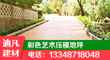 長沙混凝土密封固化地坪,長沙丙烯酸球場,長沙塑膠球場跑道,長沙PU球場