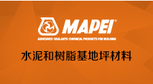 長沙混凝土密封固化地坪,長沙丙烯酸球場,長沙塑膠球場跑道,長沙PU球場