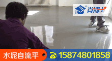 長沙混凝土密封固化地坪,長沙丙烯酸球場,長沙塑膠球場跑道,長沙PU球場