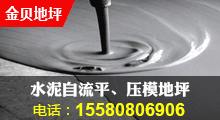 長沙混凝土密封固化地坪,長沙丙烯酸球場,長沙塑膠球場跑道,長沙PU球場