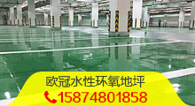 長沙金剛砂地坪,長沙環氧地坪漆,長沙壓模地坪,長沙透水地坪
