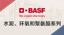 長沙金剛砂地坪,長沙環氧地坪漆,長沙壓模地坪,長沙透水地坪