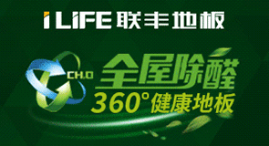 長沙金剛砂地坪,長沙環氧地坪漆,長沙壓模地坪,長沙透水地坪